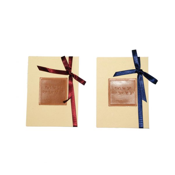 leather greeting card model 714