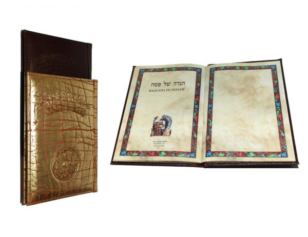 leather cover for passover hagada model 495 - Image 2