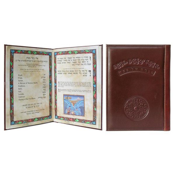 leather cover for passover hagada model 495